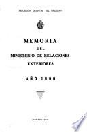 Memoria