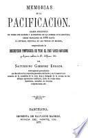 Memorias de la pacificacion