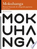 MokuHanga. Manual ilustrado de xilografía japonesa