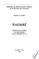 Ñaembé
