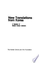 New Translations from Korea