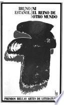 Ni el reino de otro mundo