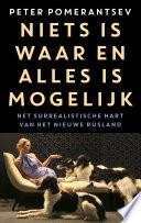 Niets is waar en alles is mogelijk