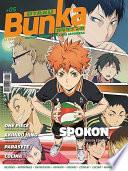 Otaku Bunka 5