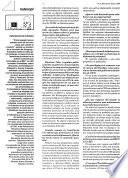 Perú económico
