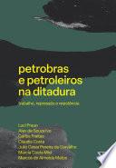 Petrobras e petroleiros na ditadura