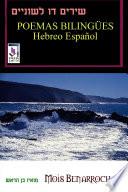 POEMAS BILING†ES Hebreo Espa–ol