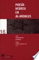 Poesía hebrea en Al-Andalus