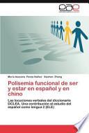 Polisemia funcional de ser y estar en español y en chino