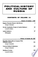 Political History and Culture of Russia