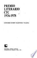 Premio literario CTC, 1976-1978