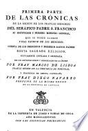 Primera [-Segunda] Parte de las Cronicas de la orden de los frayles menores del serafico padre S. Francisco su instituidor y primero Ministro General, que se puede llamar Vitas patrum de los Menores. Cuenta de los principios y primeros santos padres desta sagrada religion. Nuevamente copilada y ordenada de los antiguos libros y memoriales de la orden por Fray Marcos De Lisboa,... y traducida en lengua castellana, por Fray Diego Navarro,...
