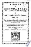 Primera y segunda parte de la Cirugia vniversal, y particular del cuerpo humano