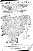Primera y segunda parte de las Grandezas y Cosas notables de Espana. Agora nuevamente corregida y muy ampliada por Diego Perez de Messa