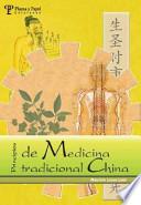 Principios de la medicina tradicional china