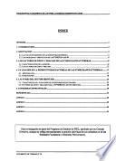 Productividad y crecimiento de las PYMES