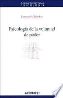 Psicología de la voluntad de poder