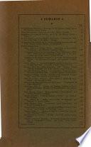 Revista de derecho internacional