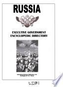 Russian Executive Government Encyclopedic Directory