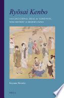 Ryōsai Kenbo