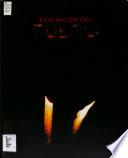 Salón del Fuego