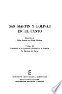 San Martín y Bolívar en el canto