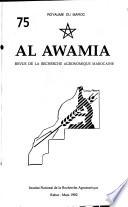 ʻAwwāmīyah
