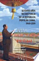 Setenta años de existencia de la República Popular China, 1949-2019