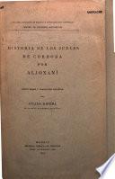 كتاب القضاة بقرطبة