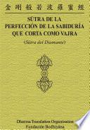 Sūtra de la Perfección de la Sabiduría que Corta como Vajra