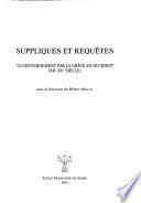 Suppliques et requêtes