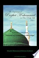 The Importance of Prophet Muhammad in Our Daily Life