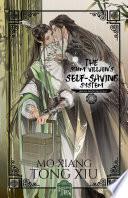 The Scum Villain's Self-Saving System 3