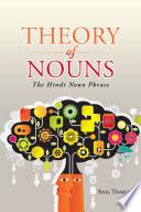Theory of Nouns