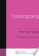 Toseongnang