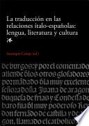 Traducción en las relaciones ítalo-españolas: lengua, literatura y cultura, La (eBook)