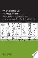 Treacherous Translation
