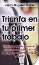 Triunfa en tu primer trabajo