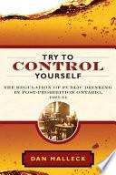 Try to Control Yourself