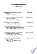 U.S.-Japan Women's Journal