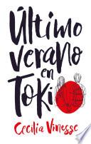 Último verano en Tokio