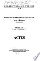 Ve [i.e. Cinquième] Congrès international d'arabisants et d'islamisants