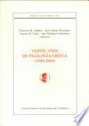 Veinte años de filología griega, 1984-2004