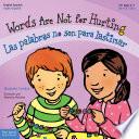 Words Are Not for Hurting / Las palabras no son para lastimar: Read Along or Enhanced eBook